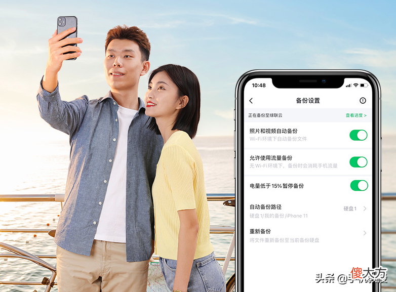 iPhone备份的4种方法 用什么方法手机备份好