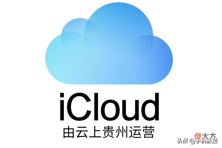 iPhone备份的4种方法 用什么方法手机备份好