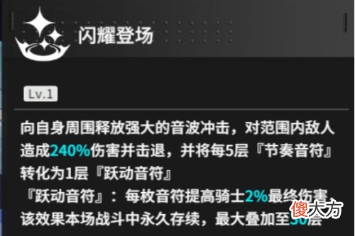 终末阵线伊诺贝塔| 《终末阵线》繁星之下的颂歌正式唱响