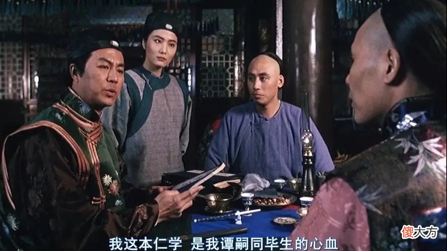 【历史故事】谭嗣同行刑前，妻子哭喊：想为你生个孩子！他的回答尽显君子风采