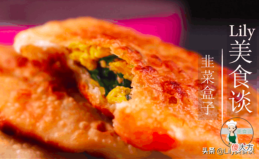 大年初十一是子婿日，牢记“吃1食，做2事”，寓意：日子和和美美