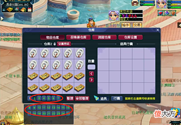 【游戏世界】梦幻西游：玩家喜提无级别140级宝珠！这属性，太炸了
