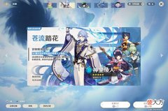 【游戏世界】《原神》中有5王:鼠,摩,狱,垫,壶!