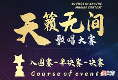 【游戏迷】永劫无间:CC直播香香被“天籁无间”参赛者表白?弹幕:在一起!