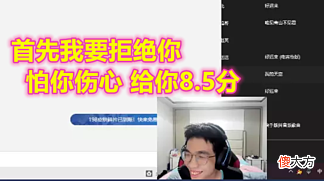 【游戏迷】永劫无间:CC直播香香被“天籁无间”参赛者表白?弹幕:在一起!