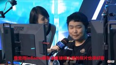 【游戏世界】Dota2-宁愿挂机也不和Maybe当队友？玄月透露：Setsu不愿转位置！