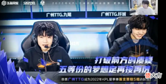 【游戏世界】TTG清清天赋有多强?在比赛上练英雄,同样展现出了超强细节