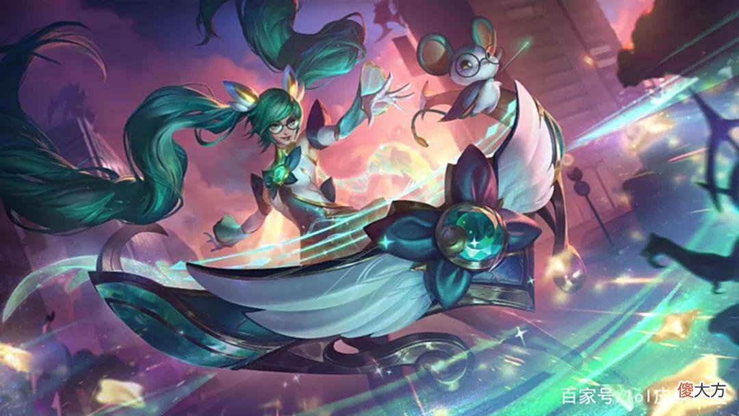 【游戏迷】LOL:星守皮肤曝光,蓝色精粹商店即将开放,去领RNG夺冠图标