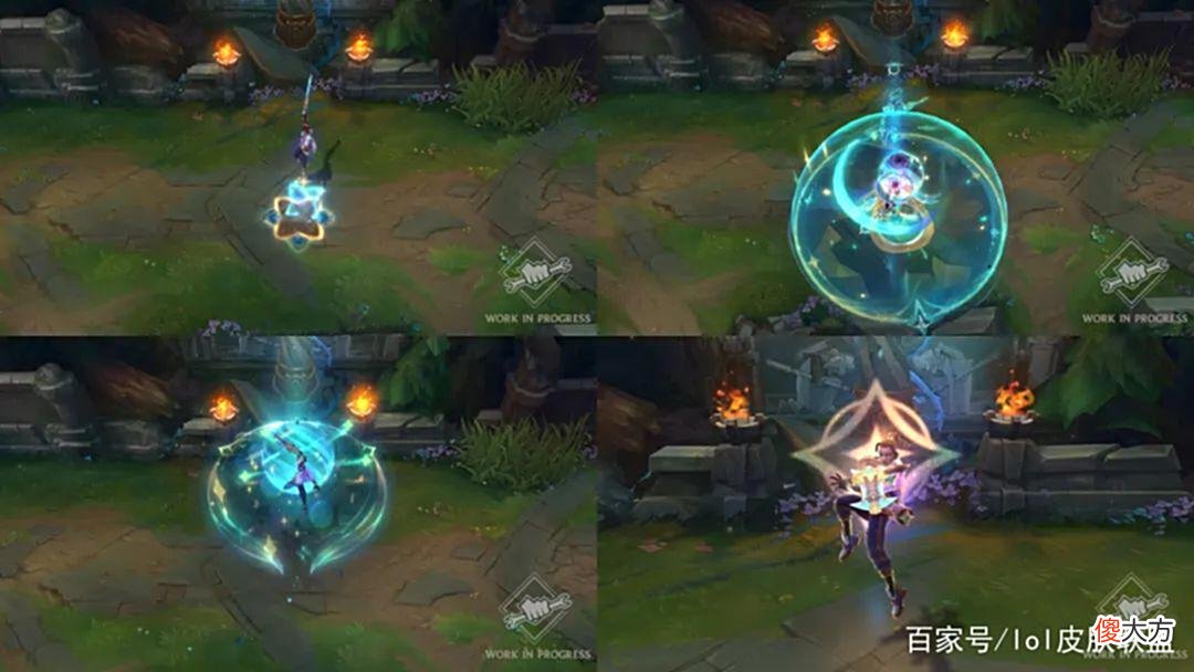 【游戏迷】LOL:星守皮肤曝光,蓝色精粹商店即将开放,去领RNG夺冠图标