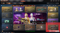 【游戏迷】「CF」时隔数年，暗月系列皮肤新动作引关注，二代&返场或将至