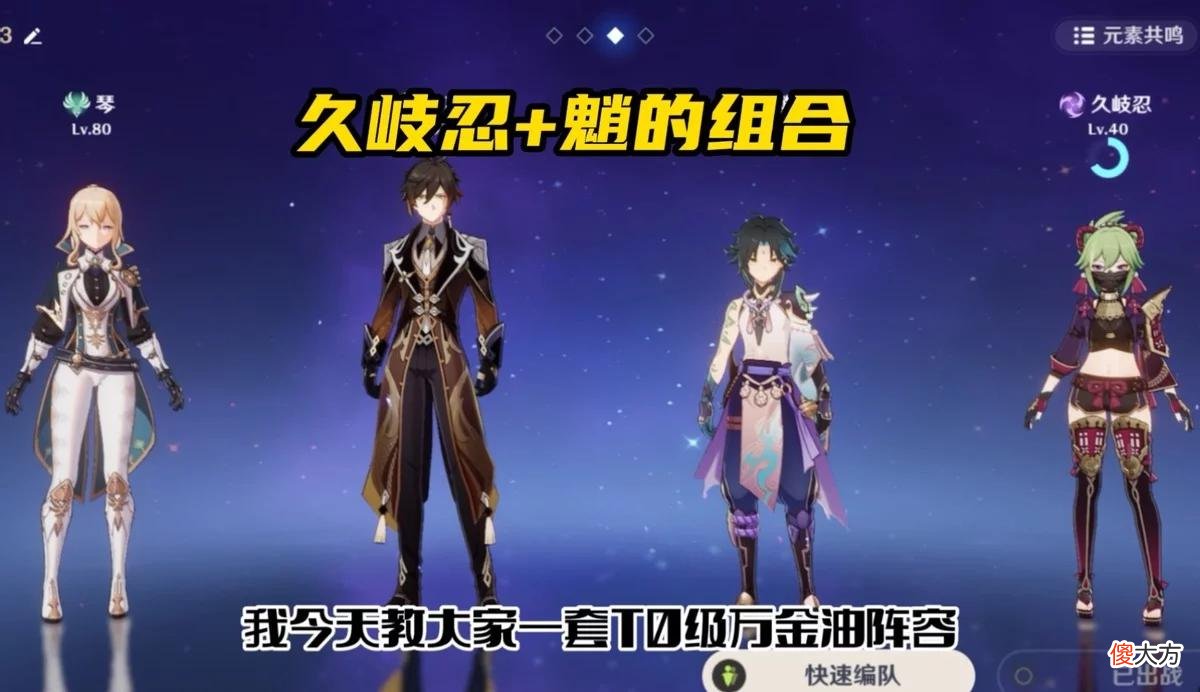 【游戏迷】原神:40原石来了,层岩OST音乐专辑上线,米哈游又大方了一次!