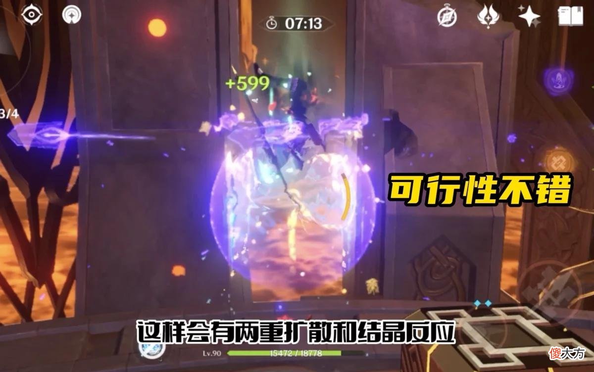 【游戏迷】原神:40原石来了,层岩OST音乐专辑上线,米哈游又大方了一次!