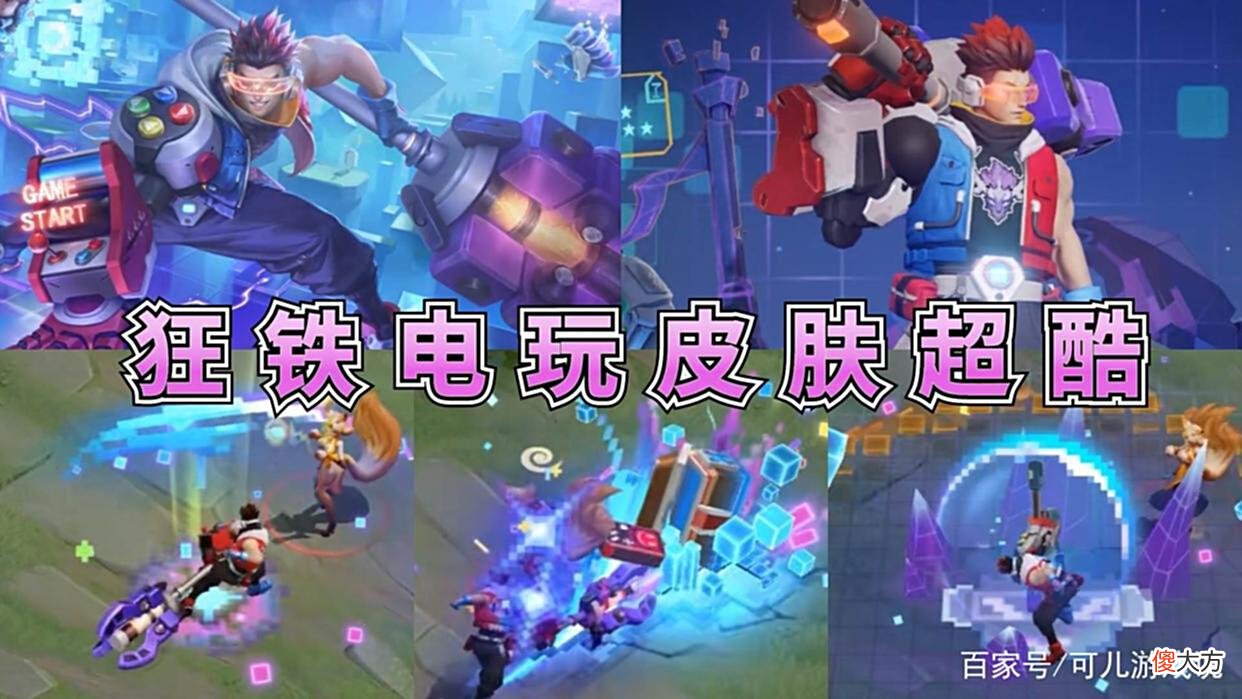 【游戏世界】s28赛季更新一小时，新品战令销量翻倍，仅因王昭君1级战令撑排面