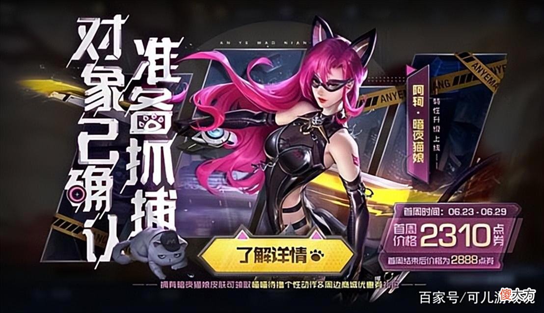 【游戏世界】s28赛季更新一小时，新品战令销量翻倍，仅因王昭君1级战令撑排面