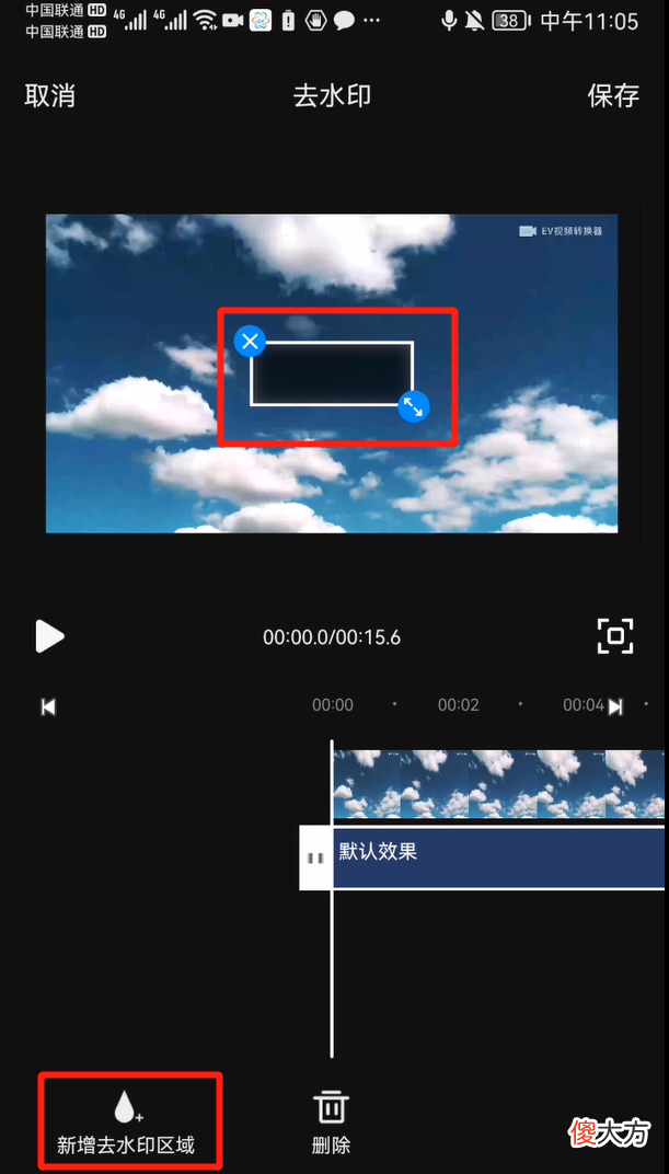 新人UP主必备手机录屏软件 新手机录视频用什么软件好