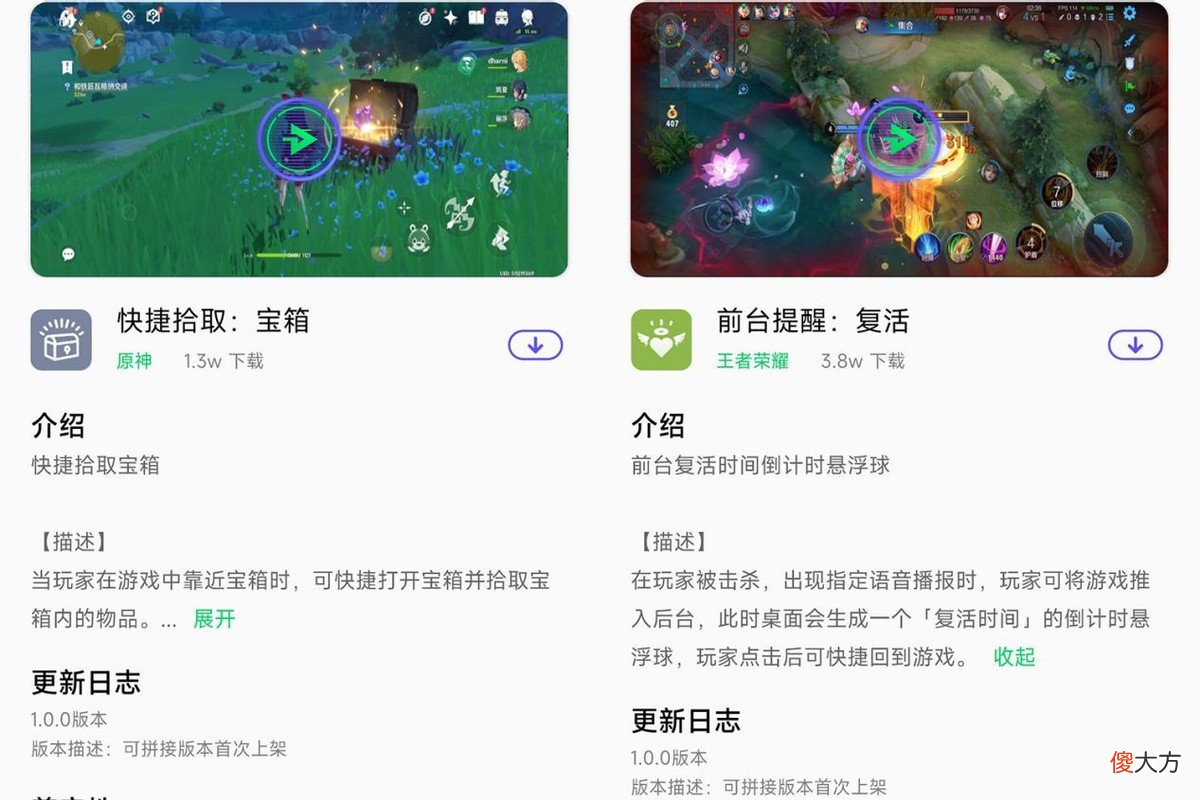最值得买的游戏手机 玩游戏买手机什么牌子的好