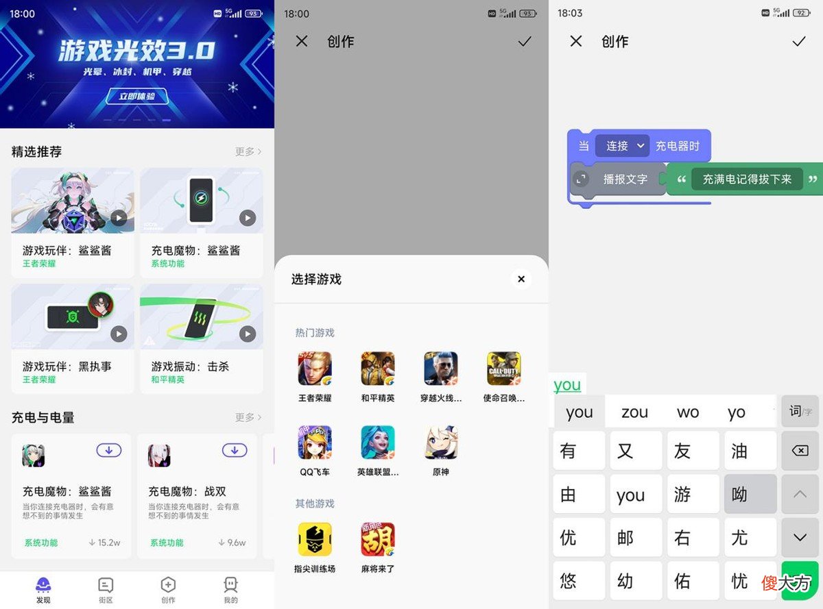 最值得买的游戏手机 玩游戏买手机什么牌子的好