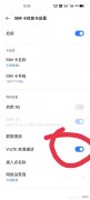 手机信号乱跳 手机乱跳有什么好的办法