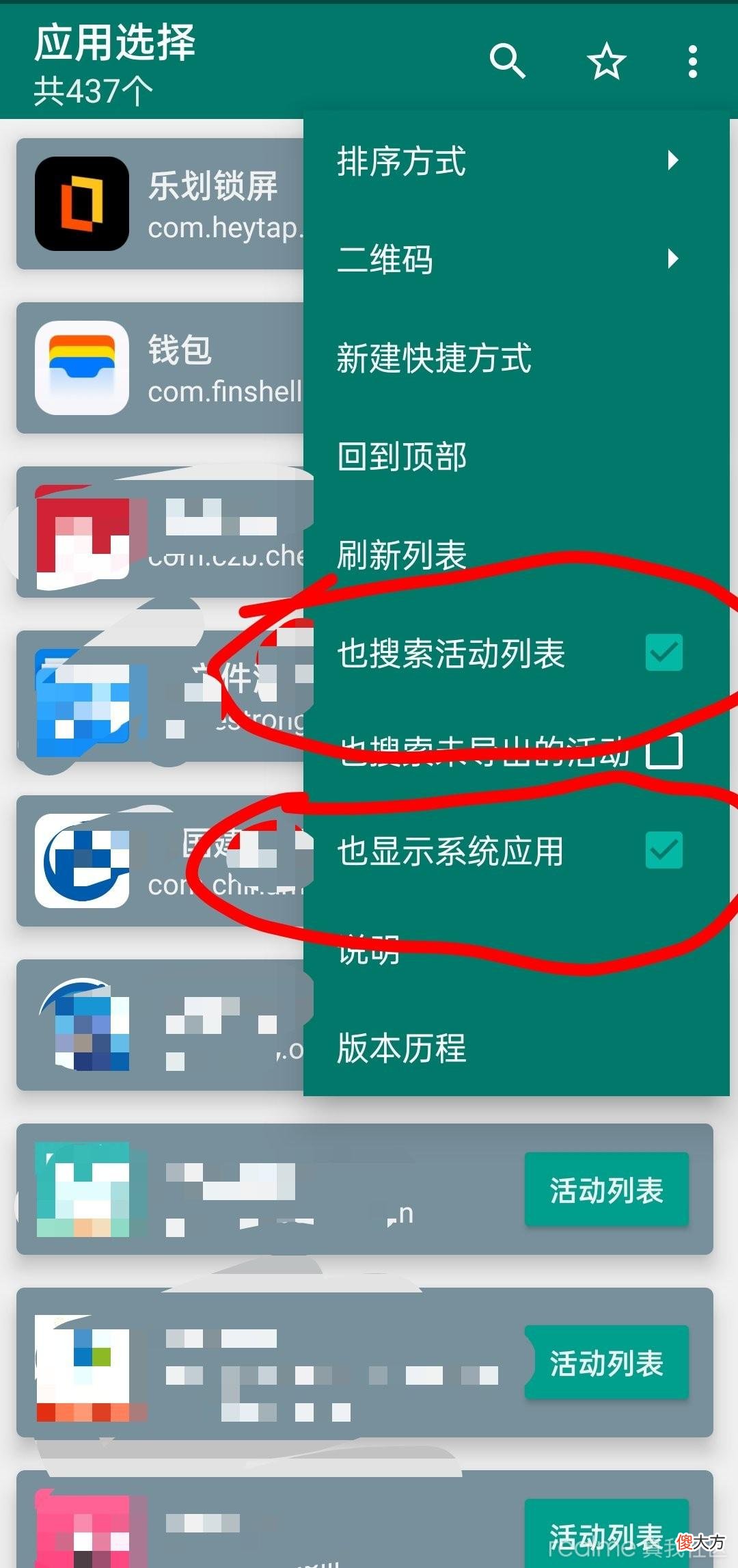 手机信号乱跳 手机乱跳有什么好的办法