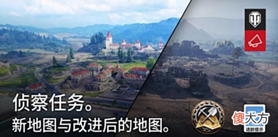 【游戏迷】选专业和找游戏都不容易,但《坦克世界》的夏日庆典一定适合你!