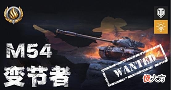 【游戏迷】选专业和找游戏都不容易,但《坦克世界》的夏日庆典一定适合你!