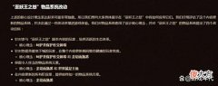 【游戏世界】魔兽怀旧服：WLK蓝贴迎来4大魔改！NAXX难度大增，团本掉落遭大修