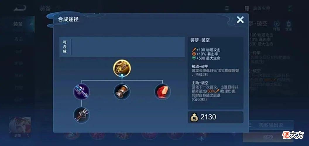 【游戏迷】王者荣耀：戈娅正式上线，2件铸梦新装、5款新皮肤同步登陆！