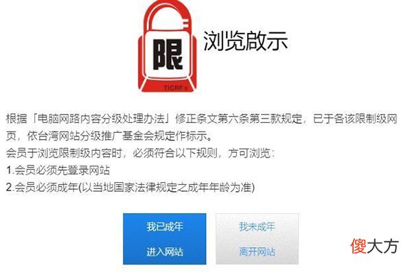 2022| 2022海棠文学城新入口分享