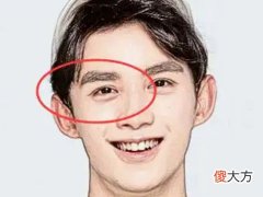 在感情中超级专一男人面相