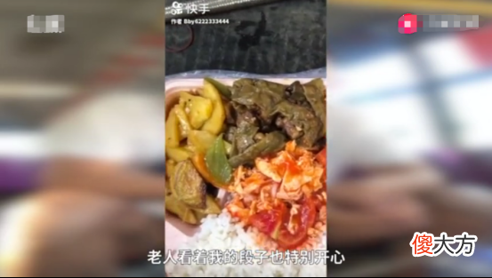 我也想要这么好的老丈人 只因有个好丈人