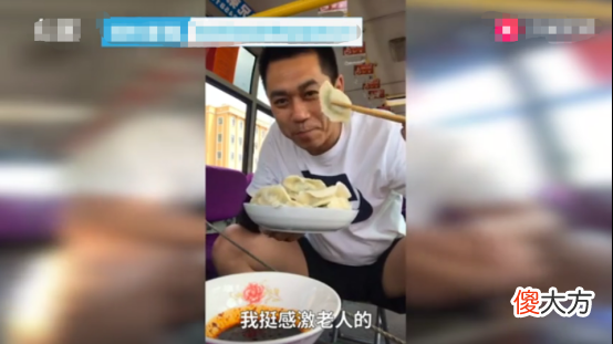 我也想要这么好的老丈人 只因有个好丈人