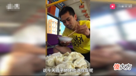 我也想要这么好的老丈人 只因有个好丈人