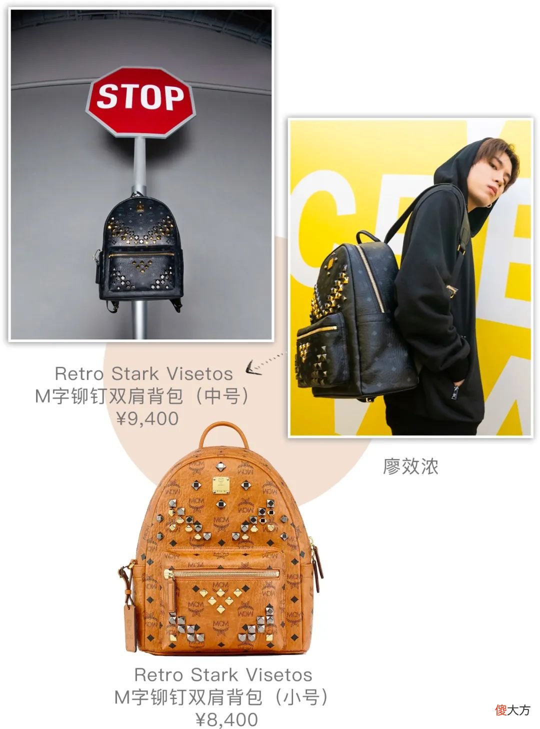 双肩包我就买这个大牌 买个品牌双肩包