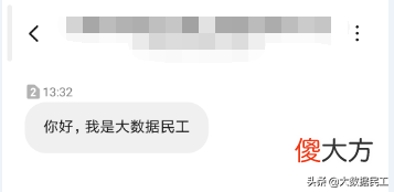 免费网络短信 手机免费短信发什么好