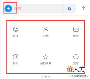 免费网络短信 手机免费短信发什么好