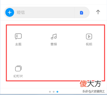 免费网络短信 手机免费短信发什么好