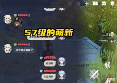 【游戏迷】原神：57级玩家假装萌新去刷七天神像，5万HP的钟离瞬间回满了！