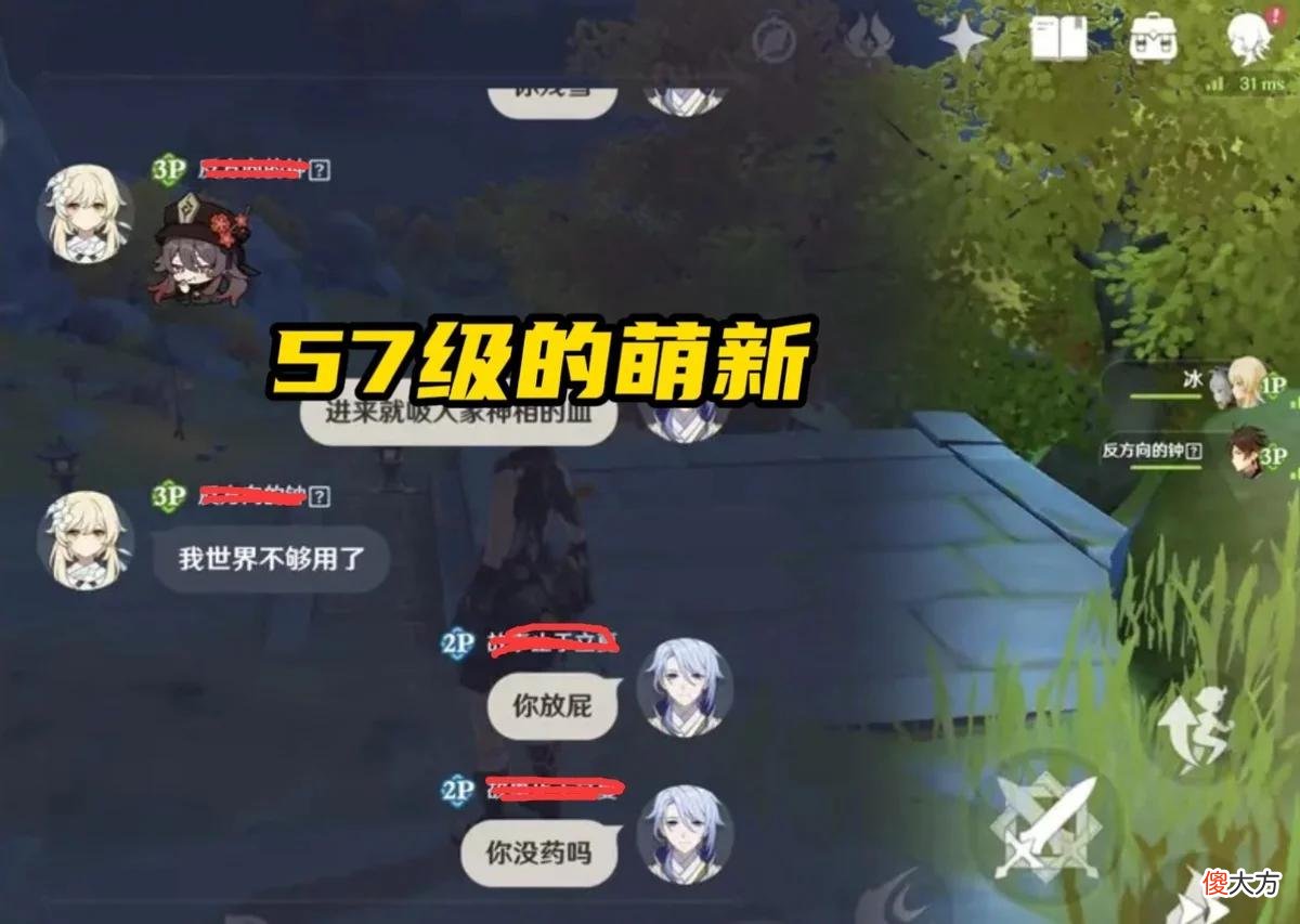 【游戏迷】原神：57级玩家假装萌新去刷七天神像，5万HP的钟离瞬间回满了！