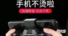 手机散热器哪个好 手机用什么牌子散热器好