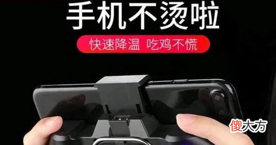 手机散热器哪个好 手机用什么牌子散热器好