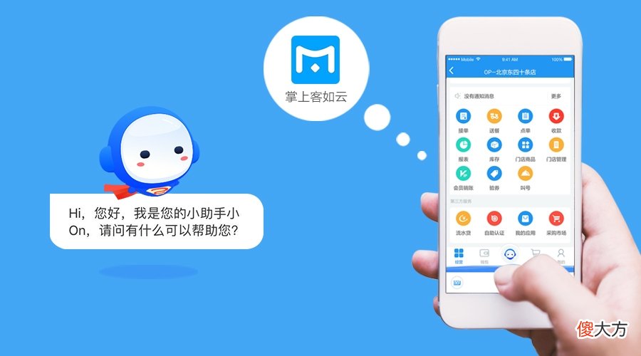 手机的智能助手 有什么好的手机助手吗
