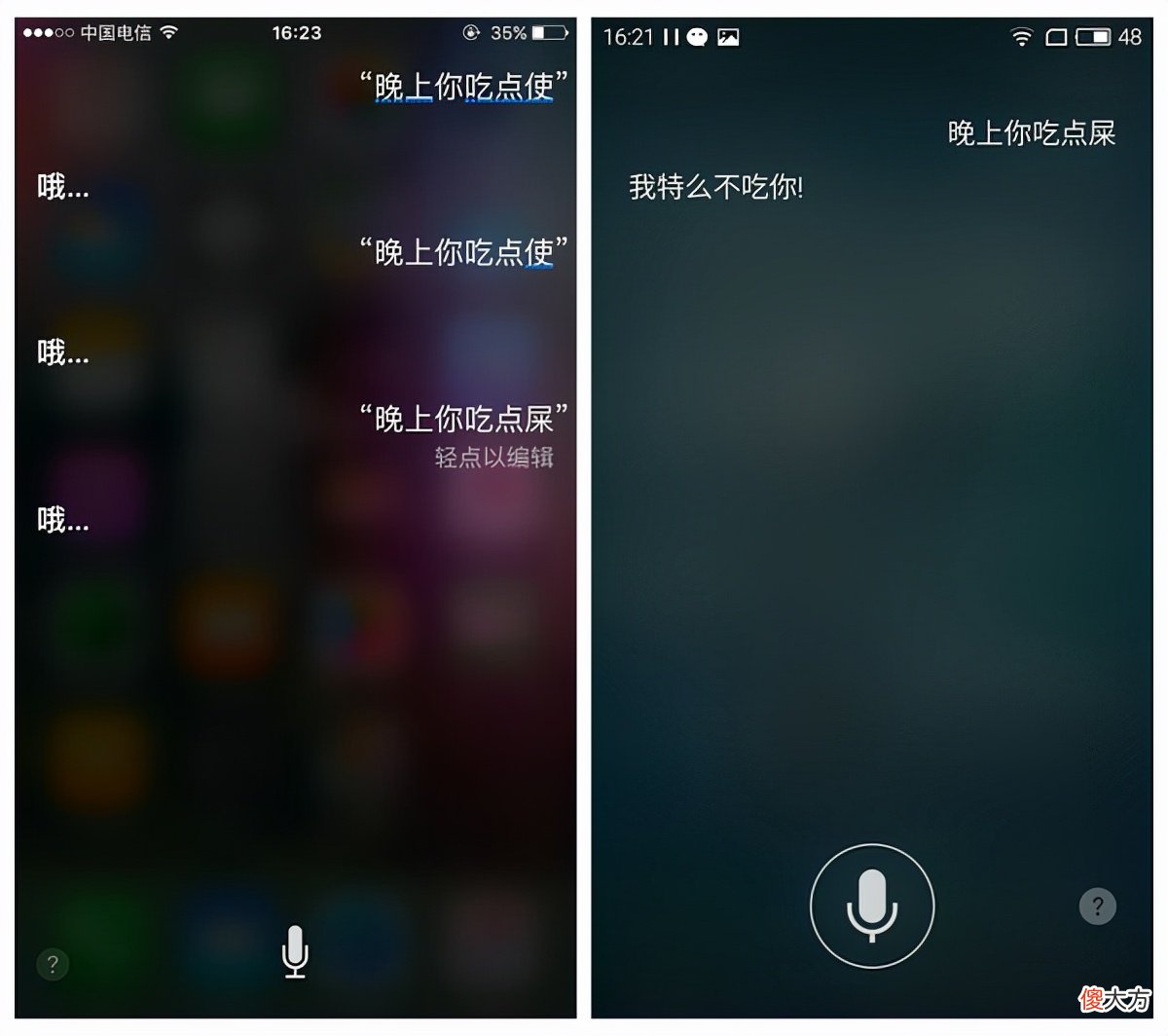 手机的智能助手 有什么好的手机助手吗