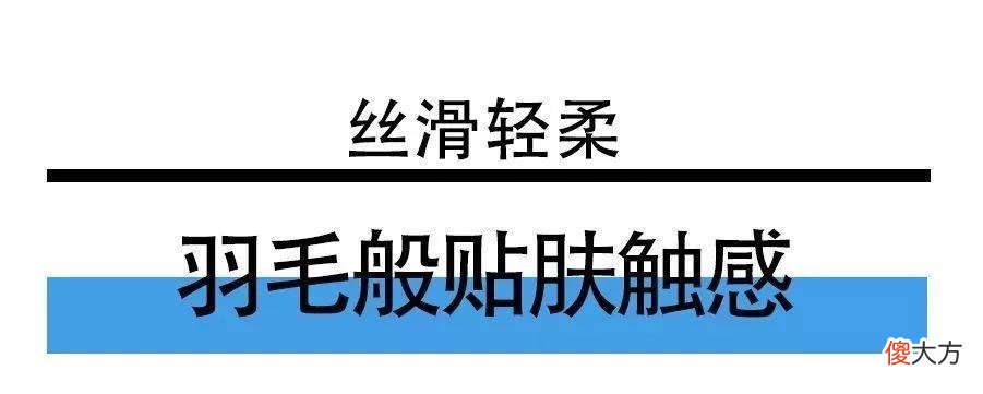 【时尚一点】听说有人居然把羊奶穿在了身上？好凉好滑，穿上就降温5度！
