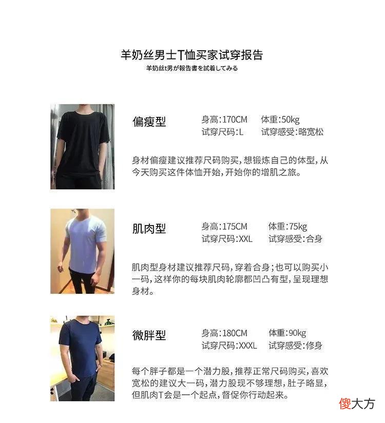 【时尚一点】听说有人居然把羊奶穿在了身上？好凉好滑，穿上就降温5度！
