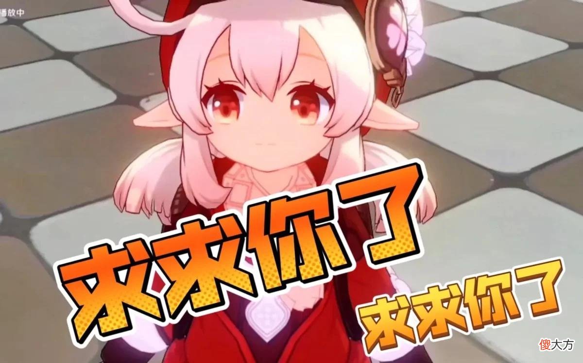 【游戏世界】原神：6命魈+6命夜兰还不能满星深渊？玩家的游戏理解过时了！