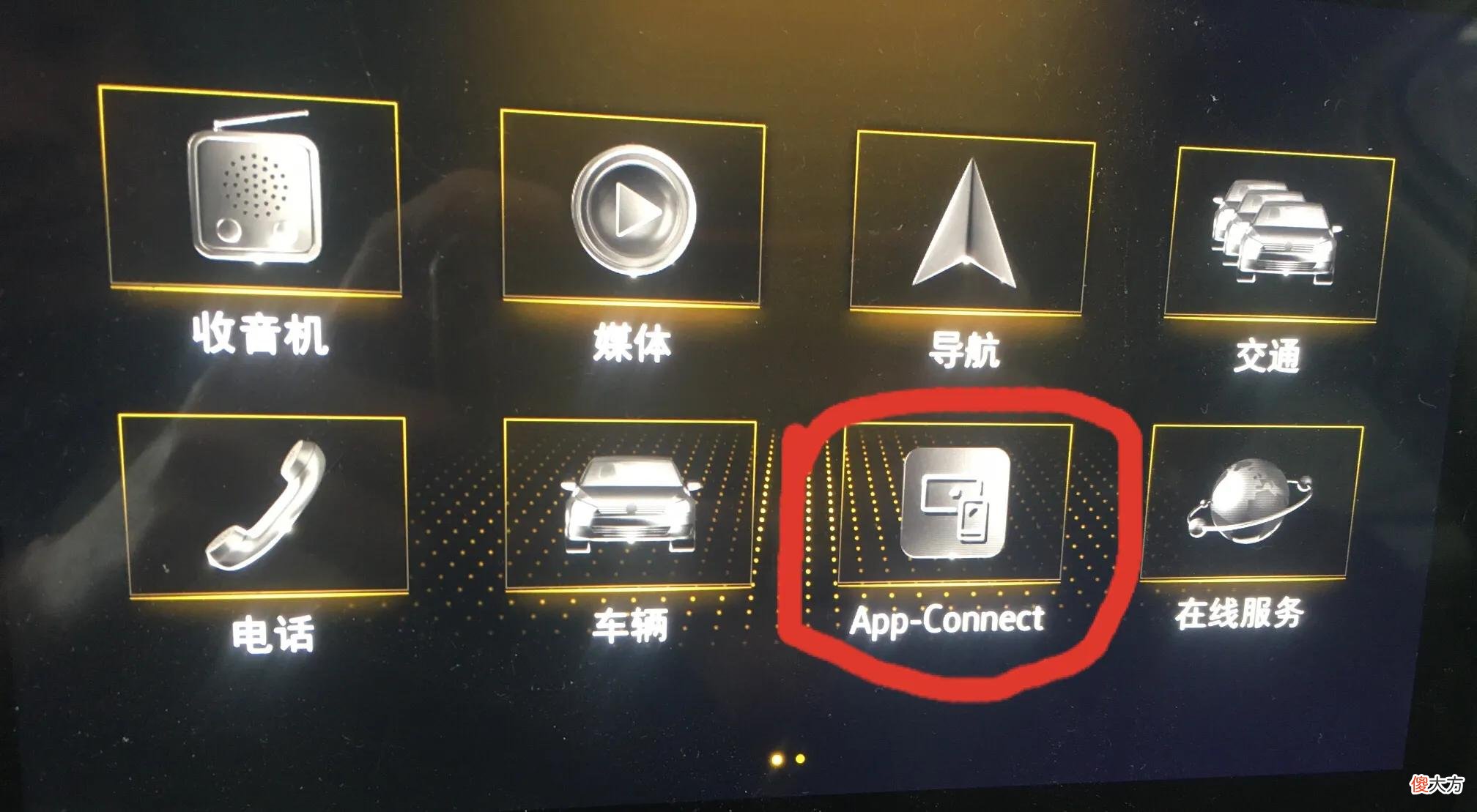 大众车型CarPlay功能你会使用吗