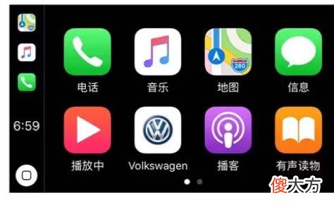 大众车型CarPlay功能你会使用吗