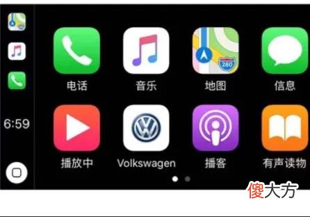 大众车型CarPlay功能你会使用吗