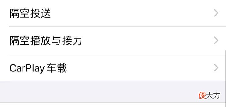 大众车型CarPlay功能你会使用吗