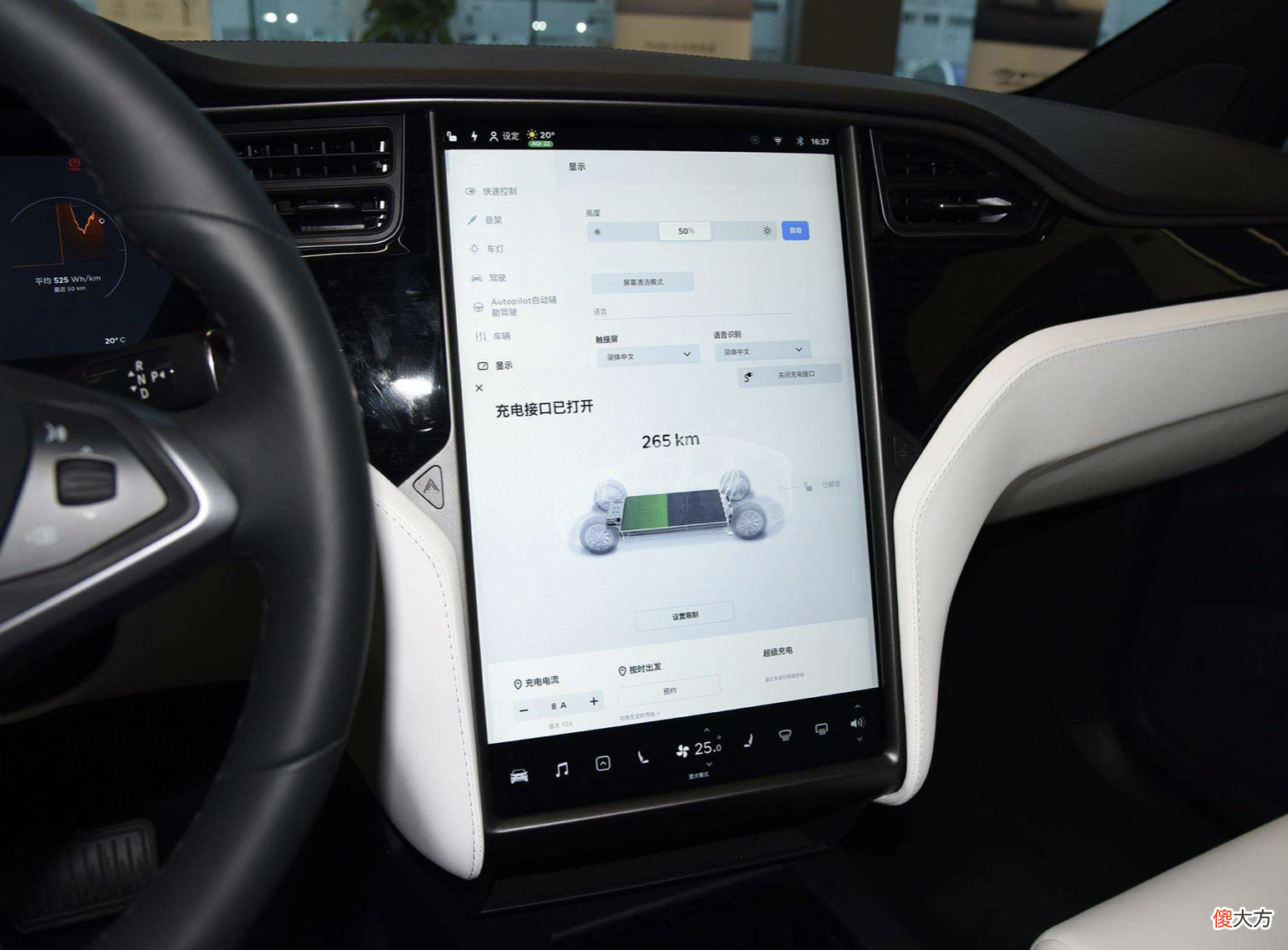 公认最好用的Carplay 公认最好用的微信版本